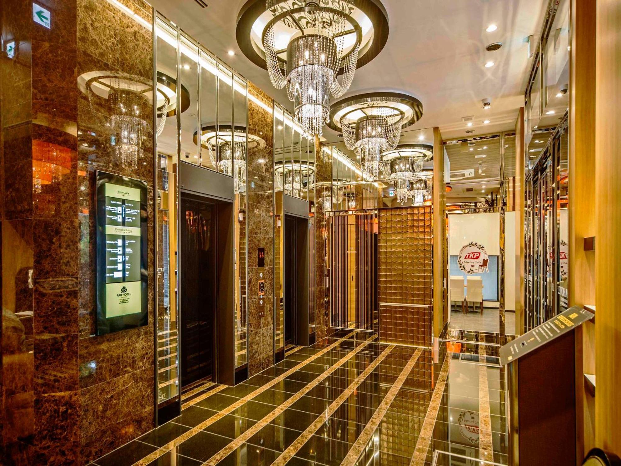 Apa Ueno Hirokoji Hotel 3*