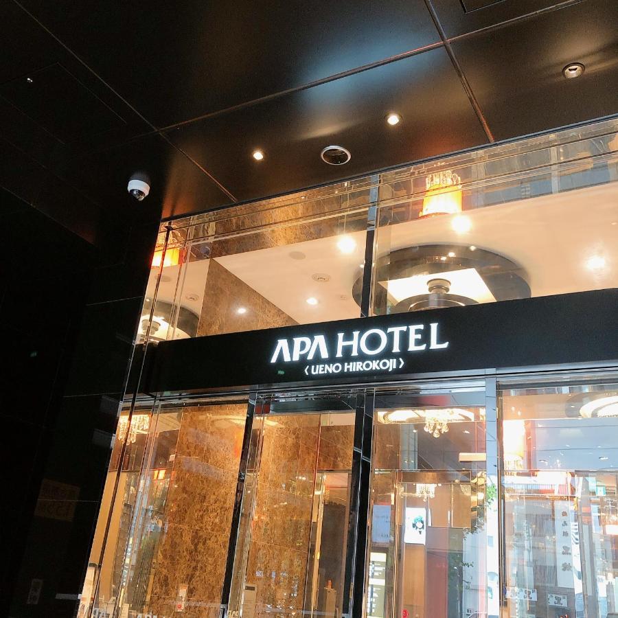 Apa Ueno Hirokoji Präfektur Tokio