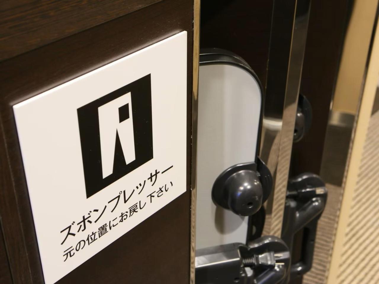 Apa Ueno Hirokoji Hotel Präfektur Tokio